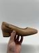 Propet WDX004L beige W 774 фото 1
