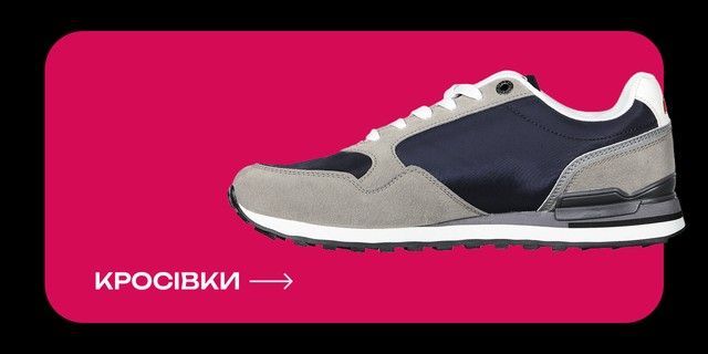 Кросівки / Mini