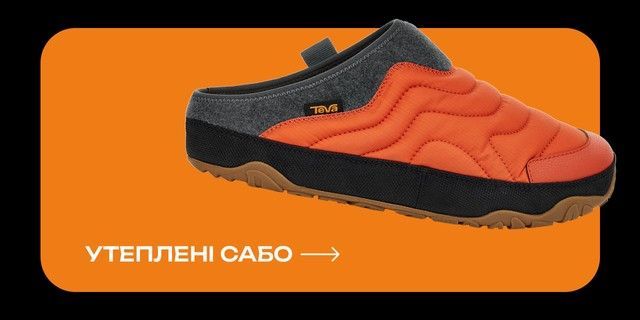 Утеплені сабо / Mini