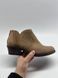 Propet WFX155S Beige W 714 фото 1